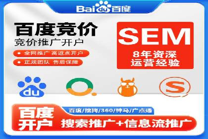 科技公司如何利用SEM服务提升产品曝光度